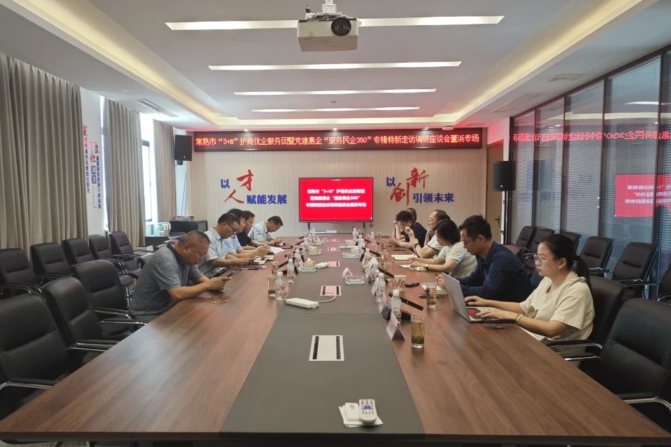 Ua komo pūʻo Changhu polyester i ke kūkulu hale a me kaʻoihana e hana i ka hana kūikawā o ka 