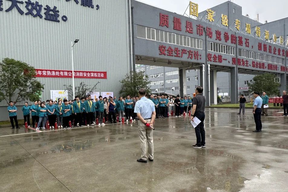 ʻO Linlimu polyester i mālama i ka hoʻokūkū palekana 18