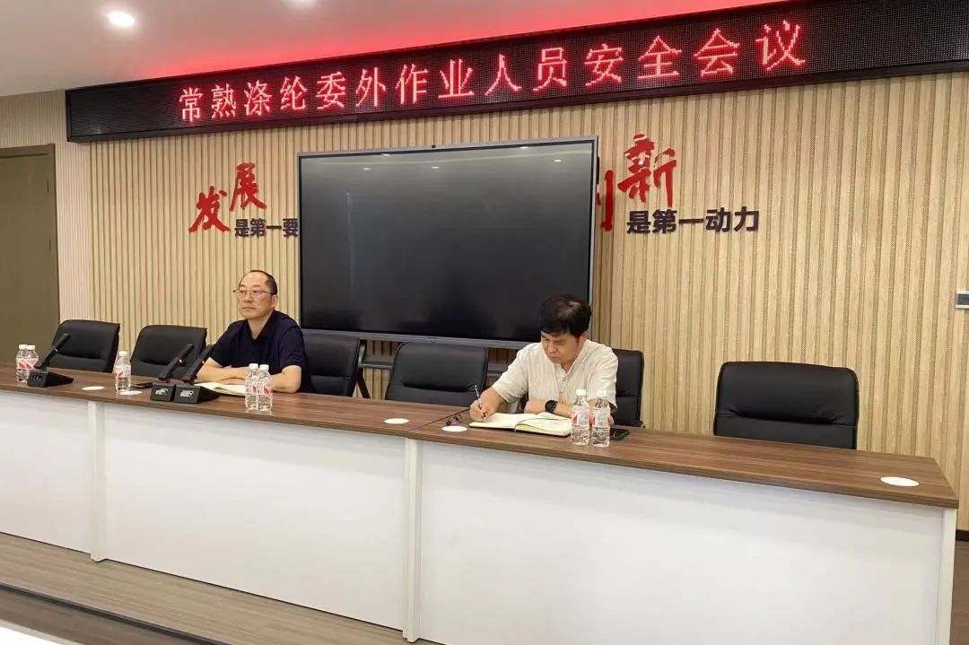 Ua mālamaʻo Lintilu i kahi hālāwai palekana no nā limahana hana i waho a me nā limahana o kā mākouʻoihana